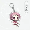 Sword Art Online Key Chain Man acrylique mignon jeu drôle clés clés femme femme Kids Keyring Girls Llavero Keychain bijoux Portachiai6391832