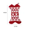 クリスマスペットストッキングニットクリスマスの装飾ギフト靴下ウールジャカードクリスマスプレゼントバッグ卸売