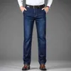 Jeans a gamba dritta a vita alta da uomo 2021 Primavera e autunno Nuovi pantaloni casual larghi elastici Pantaloni con tasca diagonale G0104