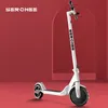 Scooter elétrico levemente dobrável 36V 7.8AH 250W Skate E-scooter Patinete Patinete Mobilidade Scooters City Capitular