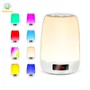 Night Light Bluetooth-динамик сенсорный датчик 7 цветов прикроватный светодиодный стол с музыкой PLAY будильник Radio FM TF Card