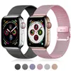 Milanese Loop Watch Bands Metalowe paski do oglądania jabłek Seria 7 SE 6 5 4 3 Pasek ze stali nierdzewnej Regulowanej klamry z adapterem Fit Iwatch 41mm 45mm 40mm 44mm