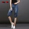 Loose Jeans Capris Female Summer Breeches Women Knee Length Denim Pants Women's With High Waist Plus Size Jean For Woman 210428