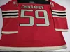 Personalizzato SDYUSASHOR Omsk Mens # 59 Yegor Chinakhov Hockey Jersey AVANGARD OMSK KHL 2020-21 Maglie rosse S-5XL o qualsiasi numero di nome