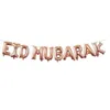 100 stks 12 inch Latex Eid Mubarak Confetti Ballon Party Decoratie Moslimfolieballoon 30 cm Moon Star Folion Mylar Ballon; Party-levert aangepast ontwerp