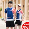 shorts badminton