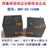 (5 teile/los) 100% Original Neue Power Relais 4PINS 17A BRF-SS-105DM 5VDC BRF-SS-112DM 12VDC BRF-SS-124DM 24VDC BRF-SS-112D 12VDC 5PINS