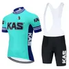Giallo KAS 2021 Team Cycling Jersey 20D Bib Set Abbigliamento bici Ropa Ciclismo Abbigliamento bicicletta Abbigliamento Uomo Breve Maillot Culotte
