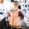 Harajuku Jacket Streetwear Men Hip Hop Windbreaker Loose Retro Color Block Track Coat Oversize Casual Autumn 210811