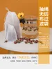 hight quality Portable 100pc 8x10cm Cotton Muslin Reusable Drawstring Bags Packing Bath Soap Herbs Filter Tea Bags 399 S2