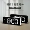 gadget alarm clocks