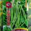 10Kinds di semi di verdure Plantatori 5000pcs 20 pacchi / lotto seme differenti prodotti cinesi molto freschi e deliziosi per la fornitura di giardino.