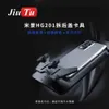 Mijing HG201ユニバーサル電話バックカバー除去修理ホルダーは別の固定ツール