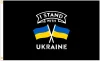 3x5 ft Ukraine drapeau avec œillets en laiton Nous me tenons avec Ukraine Peace Ukrainian Blue jaune intérieure intérieure des bannières extérieures de bannières Poly5874977