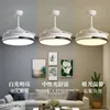 Ceiling Fans Nordic Fan With Led Light Modern Minimalist Luxury Lamp Bedroom Ventilador De Techo Room Decor BC