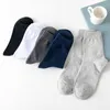 Men's Socks Men's 3 Pairs/Men's Breathable Soft Cotton For Male Classic Business Black White Solid Color Versatile Daily