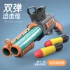 Balle molle mortier jouet pistolet lanceur manuel fusil S686 tir jouet mousse fléchette Blaster pour enfants garçons cadeaux d'anniversaire