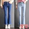 Women's Jeans High Waist Nine Points Loose Spring And Autumn Korean Fashion Wide Leg Micro-flared White Pants