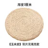 Cushion/Decorative Pillow Fashion Pastoral Fresh Corn Fur Murals Tatami Rice Pads Cushions Thickened Windows Meditation Room Accessories