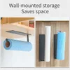 Wall Mount Kitchen Self Adhesive Paper Roll Holder Rack For Towel Storage Tissue Hook Bathroom Accessories Stand Drop 210705