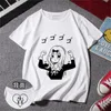 アニメカジヤ様：愛は戦争久宮宮町コスプレTシャツファッションTシャツTシャツTシャツ綿の男性ティーズトップスY0322