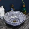 paint sink bowl