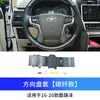 Couverture de volant intérieure de voiture en cuir personnalisée, pour Toyota 16-20 Land Cruiser, bricolage, pièces automobiles