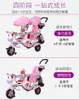 Kinderwagen # 4 in 1 Twin Baby Kinderwagen Kinder Dreirad Doppelsitz Fahrrad Kind Trolleytravel-Regenschirmwagen1-6Y1