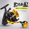 100% Japan Made PPStream TVants Joost TVdeo Lure Killer Saltist CW3000- CW10000 Spinning Jigging Reel Reel Reel 10bb Stop Reel 35 KGs Drag Power