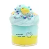200ml Silk Drawing Mud Fidget Clay Floam Ocean Shells Slime Fluffy Toy Stress Relief Kids Toys Sludge Cotton Release Plasticine Gifts 0756