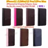 Fashion Wallet Phone Cases for iPhone 15Pro 15 15Promax 14 14Promax 14Pro 13Pro 13Promax 13 12Promax 11 12Pro 11Promax PU Case Protection Cover Cover