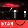 Red Mini USB LED Laser Light Light Dekor Wewnętrzny Wnętrze Atmosfera Lampa Lampa Star Dekoracja Dekoracja Wewnętrzne Części Wewnętrzne 9992869