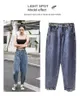 Boyfriend-Jeans für Frauen, hohe Taille, Mutter, Übergröße, feminin, Harems-Denim-Hose, lose grau-blaue koreanische Kleidung 11716 210521
