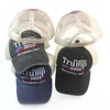 Donald Trump 2024 Czapka Haftowany kapelusz baseballowy z regulowanym paskiem 5 kolorów 496x