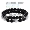 Perlen Stränge 8mm Schwarz Stein Perlen Armband Kupfer Ball 2 teile/satz Männer Frauen Armband Pulseira Herren Schmuck Pulseras armbänder Homme Bijoux F