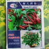 10Kinds di semi di verdure Plantatori 5000pcs 20 pacchi / lotto seme differenti prodotti cinesi molto freschi e deliziosi per la fornitura di giardino.