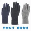 Mäns extra stora stickade handskar vinter varm sammet förtjockad finger pekskärm handskar1
