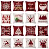 22 colors decorative pillow covers for christmas Halloween linen pillows 45*45CM custom Santa printed tree bed soft bag pillowcase Cushion