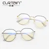 Cadre de lunettes polygonales en métal coréen 7727 art rétro d'art irrégulier lentille anti-bleu clair lunettes de soleil à la mode