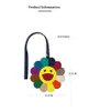 Marca Sun Bag Charm llaveros de cuero de vaca Real Color flor bolso ornamento moda coche colgante mujer accesorio Top6436413