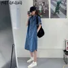 MATAKAWA French Short-sleeved Dress Women's Summer Straight Robe Femme Vintage Turn-down Collar Denim Long Vestidos 210513