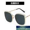 Beige Sonnenbrille für Damen, trendig, neuer großer Rahmen, koreanischer Stil, trendige Brille, Internet-Berühmtheit, gleiche Sonnenbrille