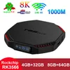 T95 플러스 RK3566 Android 11.0 TV Box 8G RAM 64GB 2.4G/5G 듀얼 WiFi 8K Ultra HD 미디어 플레이어 Rockchip3566 TVBox