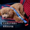 犬の訓練の従順な車の安全なベルトの牽引力調節可能な弾性の格納式ペット車の安全なベルト