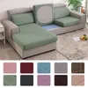 Jacquard Solid Färg Soffa Sittäcke Stretch Elastic Kudde Protector Home Furniture Slipcover Couch 210723