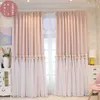 Full Blackout Bedroom Heat Insulation Sunscreen Simple Modern Hook Little Girl Room Princess Style Curtain for Living Room 210913