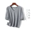 Women's Sweaters 2021 Autumn Loose Wool Basic V-Neck Sweater Women Short Sleeve Breif Knitted Pullover Solid Casual Tops