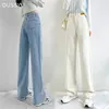 OUSSYU Brand Woman Jeans High Waist Wide Leg Cotton Denim Clothing Blue White Streetwear Vintage Fashion Harajuku Straight Pants 220310