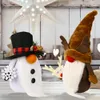 クリスマスの装飾の顔のないgnomeの手作りの豪華なサンタ雪だるまトナカの人形家人形家のパーティー窓飾り