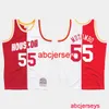 Genähte Dikembe Mutombo Split Jersey White Red Fügen Sie jede Namensnummer hinzu